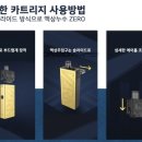 대구전자담배총판