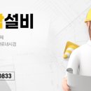 보령화목보일러