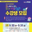 2023년 독서아카데미 이미지