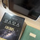 (주)메디슨인사이트 | 주간 회고가 막막할 땐 블로그를 한다
