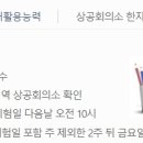 익산대성학원 이미지