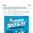 운정5동 행정복지센터 이미지