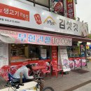 김삿갓농장 이미지