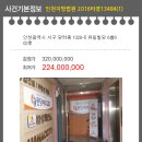 인천원당초등학교 이미지