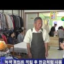 여주-0873 네이버블로그