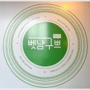 벳남구쁘