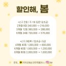 라무르폴댄스