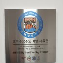 제우스짐 네이버블로그