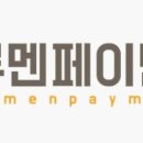 루멘 이미지