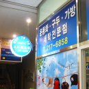 한라비발디세탁 이미지