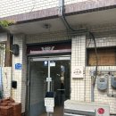 파절이삼겹살 | [익선동 맛집] 고운돈 | 한옥에서 즐기는 야자 바이브 ! 파절이 삼겹살 방문 후기