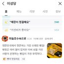 군산시청 이미지