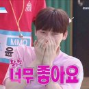 맛있어요 이미지