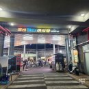 올레소고기불초밥 | 제주도 서귀포 매일올레시장 야시장 먹거리 영업시간 주차장 소고기불초밥 흑돼지 김치말이 내돈내산 후기