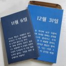 제2회 북앤콘텐츠 페어