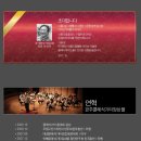 클래식기타 앙상블 이미지