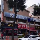 경희한빛한의원 이미지