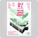 에이치에이치아키텍스