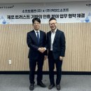 한규명