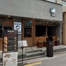 공감 합정점 | 합정동 이자카야 술집, 야키톤 톤토로 합정점 후기