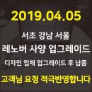 에버인텔컨설팅 | 고사양 게임용 디자인용 컴퓨터, 노트북렌탈은 (주)에버솔루션으로 상담주세요 : ) 고객만족 서비스만족...