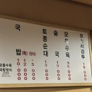 백암1길 이미지