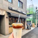 카페 슬로우스트림