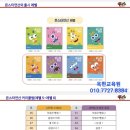 박쌤의바른수학학원 이미지