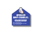 양감공인중개사사무소 이미지