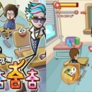 다함께 춤춤춤 이미지