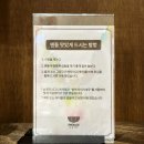 문향로 75_문산터미널 맞은편 | 파주 문산 일식 덮밥 맛집 쇼쿠지 방문 후기