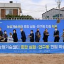 여수농업기술센터 이미지