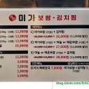 맛짱김치 이미지