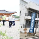 안포마을회관 이미지