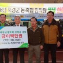 의령축산업협동조합 이미지