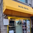 한아름미용실 티스토리