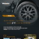 금호타이어부분정비 이미지