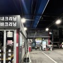 진량점기아오토큐 이미지