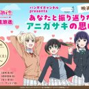 애니 신정 이미지