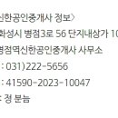 서천사거리(경희대 앞) 이미지