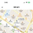 서울 2024학년도 마포중학교 체육 기간제 교사 채용 공고 ( 2024.09.28 (토) 마감 ) 이미지