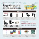 호텔스카이파크제주 이미지