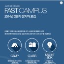 (주)다래테크 | 예비창업자를 위한 프리미엄 창업교육, 패스트캠퍼스