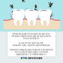 42좋은치과의원 이미지