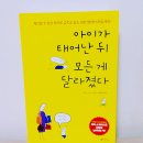 송암박두성기념관 | 폐교가 된 대동초등학교의 재탄생__ 대구교육 박물관