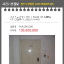 완산-133 이미지