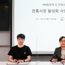 프레시멘토