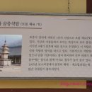 청산얼음펜션 이미지