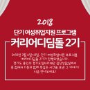 경기도일자리재단(상담실) 이미지