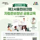 에스이솔루션(주) 비석세스